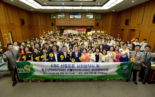 1442906982_150829%2BKBS%25EC%2584%25A0%25ED%2594%258C%25EC%259A%25B4%25EB%258F%2599%25ED%2598%2591%25EC%2595%25BD%25EC%258B%259D.jpg
