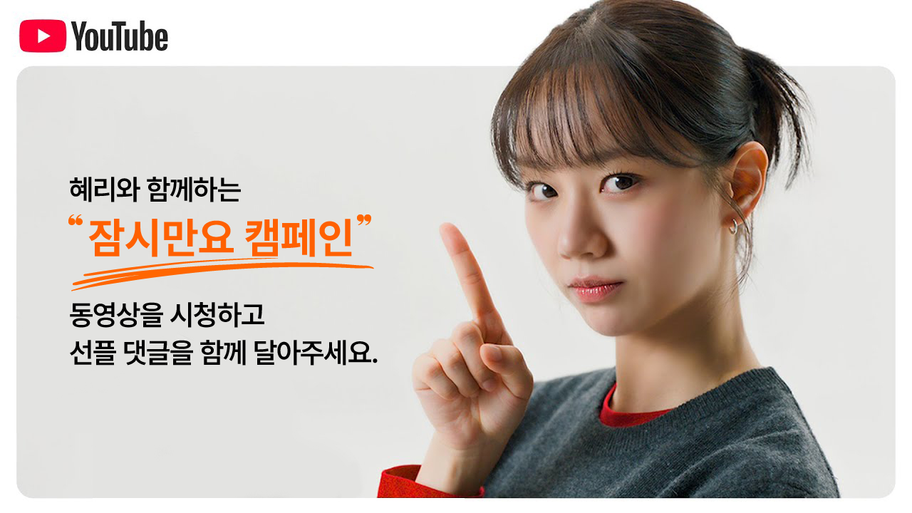 유튜브 바로가기